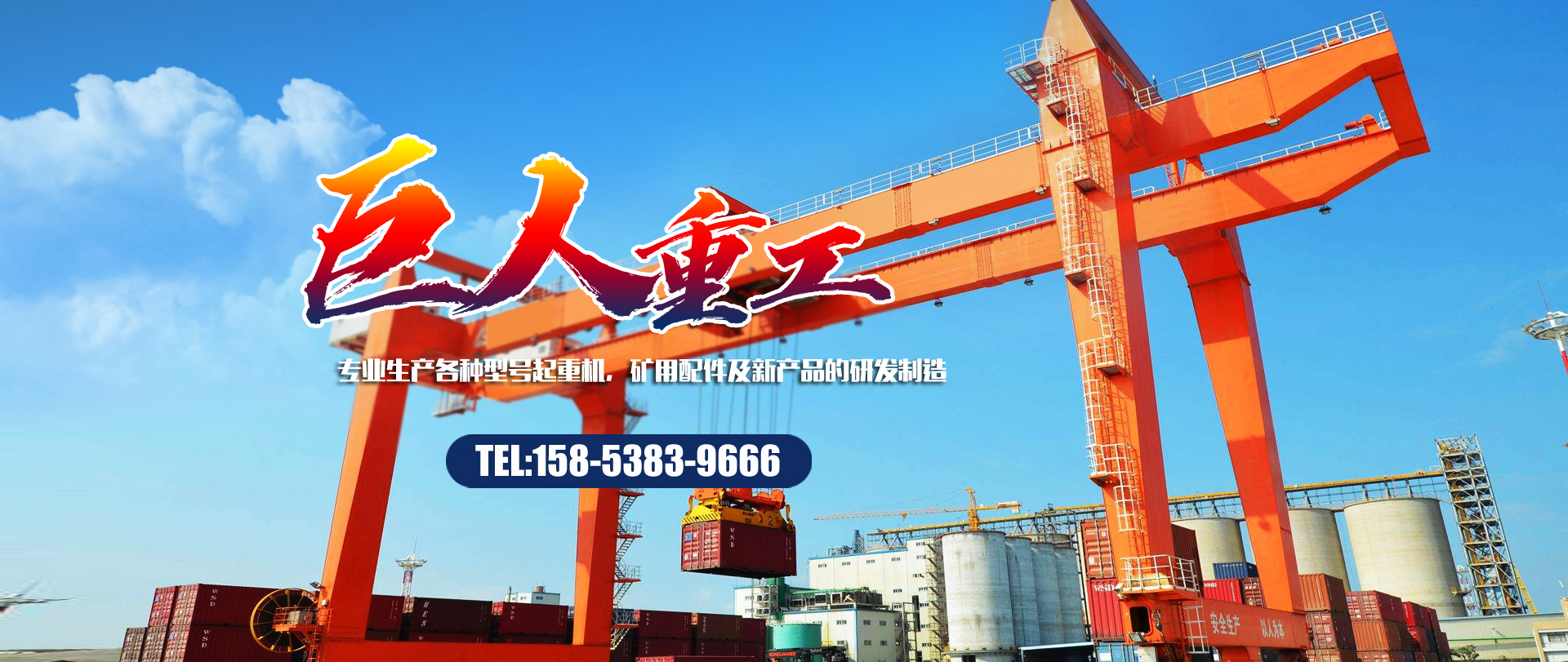 山東時(shí)光機(jī)械科技有限公司